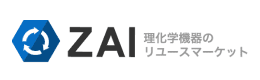 理化学機器のリユースマーケット