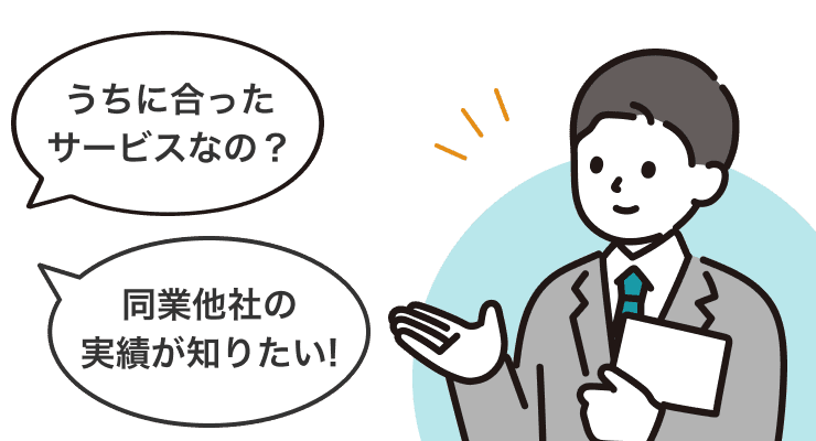 全てのプラン1分で31日間利用開始