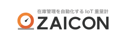 在庫管理を自動化するIoT重量計ZAICON