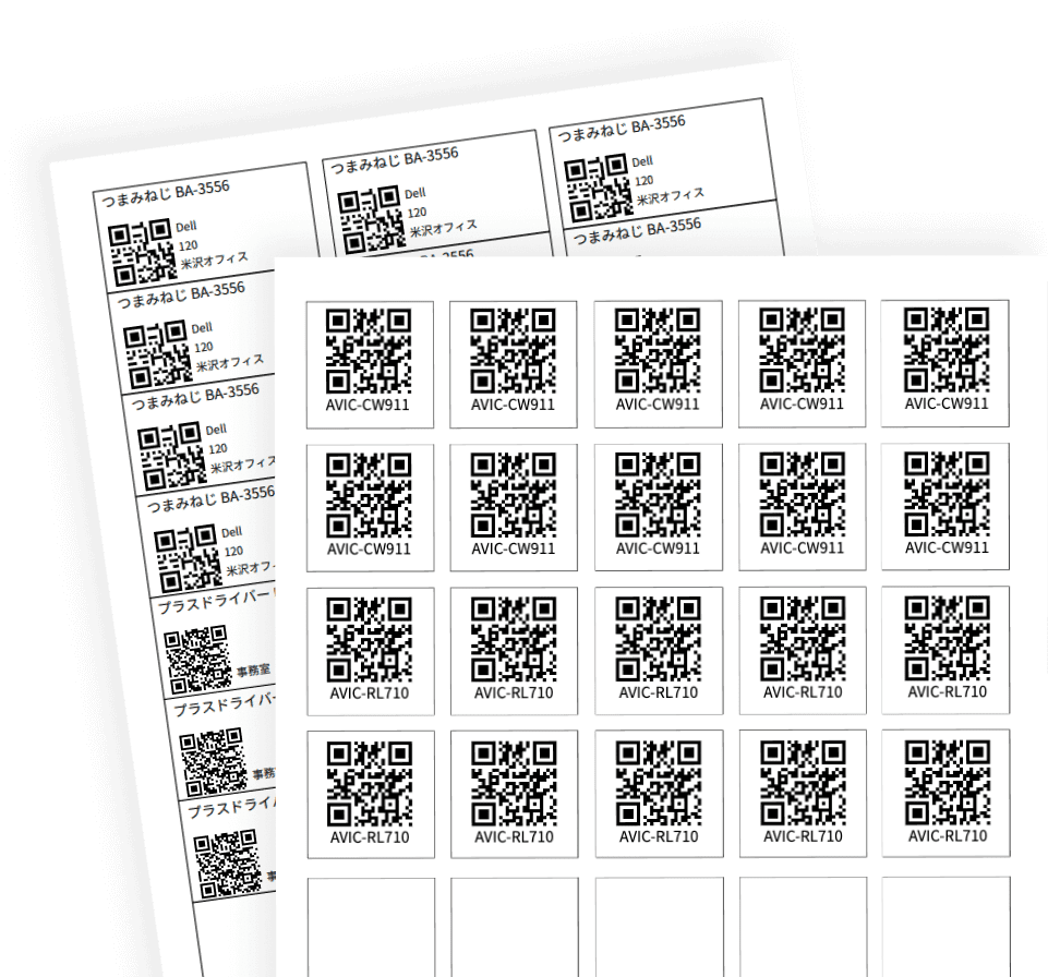 zaicoで出力したQRコードのサンプル